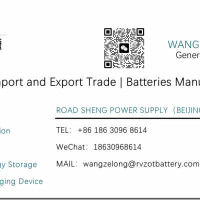 VENTURA BATTERY Moscow WANGZELONG Russian Warehouse 18630968614