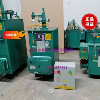 ZHONGBANG 50KG/H Квадратный напольный парогенератор для сжиженного нефтяного газа