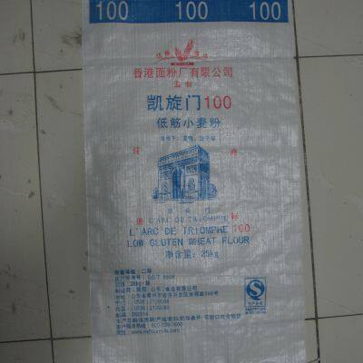 5 Kg, 10 Kg, 25 Kg, 50 Kg, 100 kg Sugar Bag photo-5