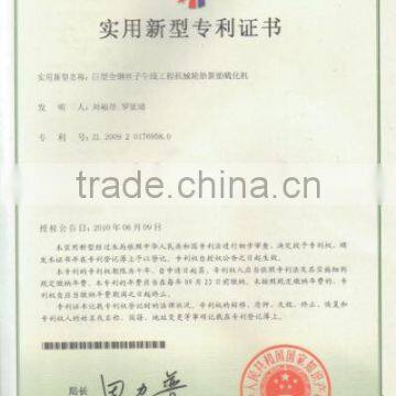 PATENT OF GIANT OTR PRESS FOR NEW TIRES