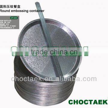 Aluminum foil container(Round embossing container)