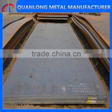 A516 GR70 Boiler Steel Plate