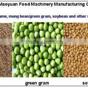 Famous Brand Sesame Roaster photo-2