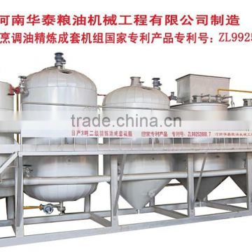 Hutai mini crude cooking oil refinery machine, crude sunflower oil refinery, mini oil refine facilities with CE 0086 13849275334