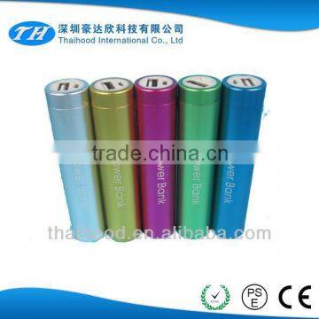2015 Portable tube cylinder shape power bank 2600mah power bank for mobile devices