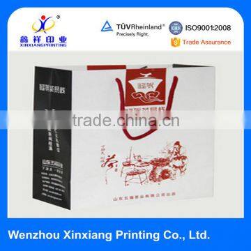 HOT 2015 colorful paper popcorn packaging bags,foods packaging paper bag,bread packaging paper bags