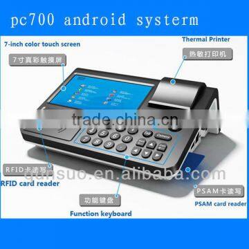 pos machine,Android RFID POS portable data terminal