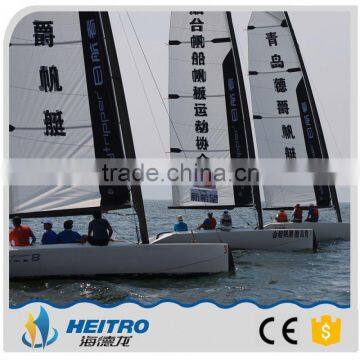 Smart Sail Boat