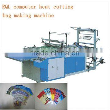 RQL -1000 computer heat cutting bag making machines