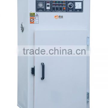 Box type electronic temperature control plastic dryer