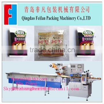 FFA multifunction automatic flow seed packaging machine