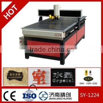 water cooling spindle advertising engraving machine SY 1224