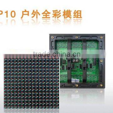 outdoor full-color led module p10mm xxxx image