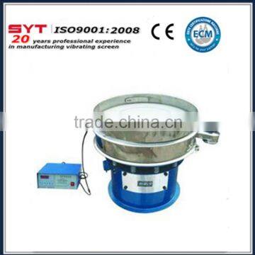 ground coffee ultrasonic vibrating screen