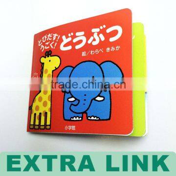 Arabic Language Experienced CHina Factory Printed Child Use CMYK Printing Books