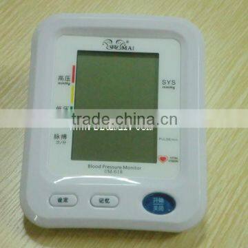 2*90 memories blood pressure monitor