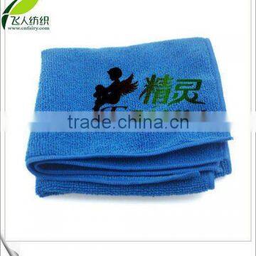 high quality car wash towel(microfiber)