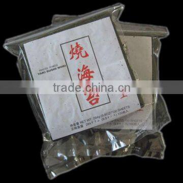 Kosher Cuisine 200sheets Sushi Nori photo-3