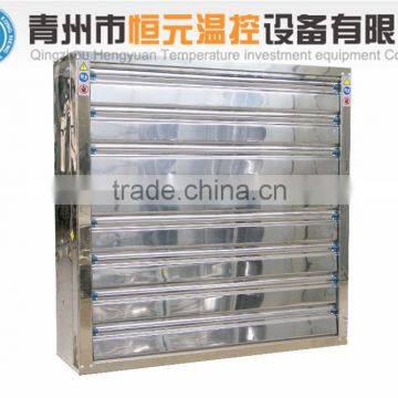 HY Air Cooling Fan for Poultry House and Greenhouse