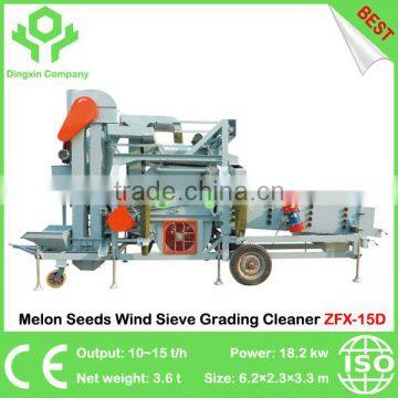 Melon Seeds Combined Wind Sieve Grading Cleaner Seeds reexa mination