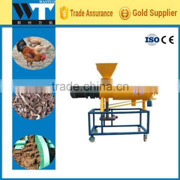 Saving cost poultry dung dewatering machine,cow dung dewatering machine,poultry waste dewatering machine