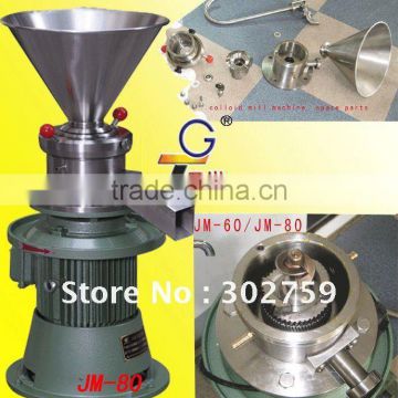 Stailess steel vertical colloid mill JM-80 food grinding machine