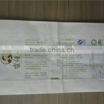 Rice / Flour / Food / Packaging Bags photo-4