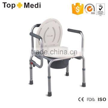 Topmedi hospital adjustable commode chair price