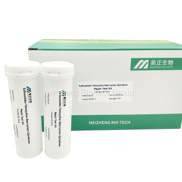 Innovative Testing for Antibiotic in Milk