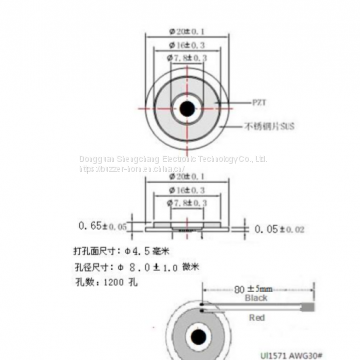 Sound smooth single chip, ceramic atomizing chip production, belt rubber ring humidifier SC-108K-20-L80MM