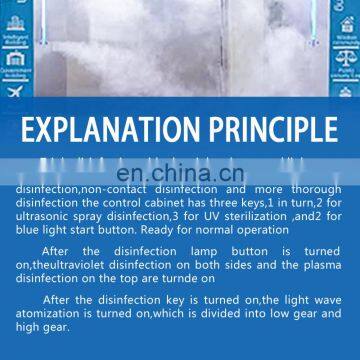 Wholesale Mobile Intelligent Quickly Temperature Measurement Detection Disinfection Channel photo-5