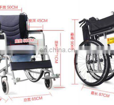 Thickened Steel Tube Can be Folded With a Portable Wheelchair for the Elderly and Disabled