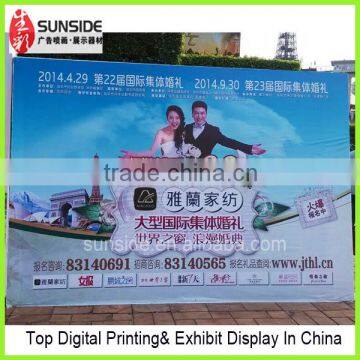 Tension Fabric Trade Show Backdrop Display For Wedding
