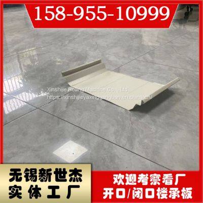 Yx145-600 Profiled Steel Sheet photo-2