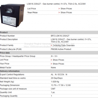 LGK16.335A27  Siemens combustion controller