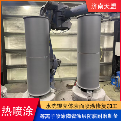 Preparation of Anticorrosive and High Temperature Resistant Coating by Supersonic Spraying Enhanced Tungsten Carbide Coating