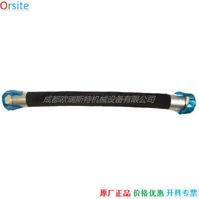 1904201269 Atlas Copco Hose China photo-3