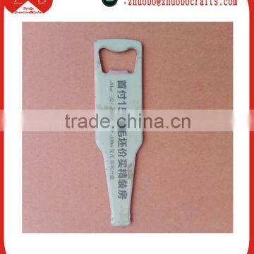 2015 new inventions advertising bottle opener, promotion bottle opener