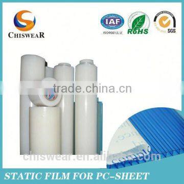 2015 Hot Melt Adhesive Film For Photo Album