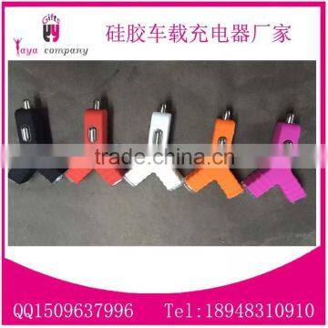 Customized silicone 12v wholesale car charger