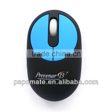 Latest Computer Parts--Wireless Rechargeable Mouse