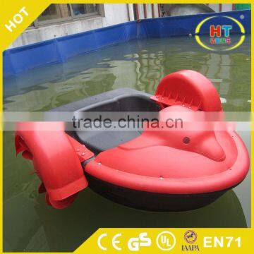 Swimming Pool Use One Person Aqua Paddle Boat for Factory Direct Sale photo-4