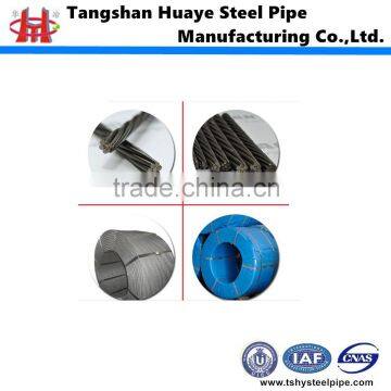 1860Mpa 9.53mm Low Relaxation High Tensile High Strength PC Strand for railway(FACTORY)