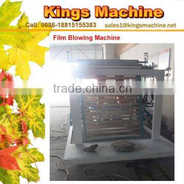 Low Pressure PE Film Blowing Machine( Kings Brand)