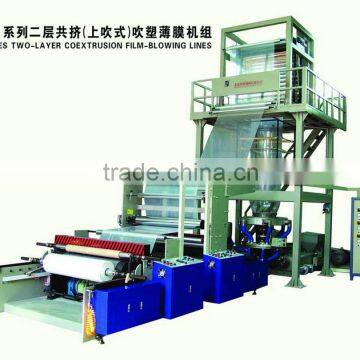 PE Film Blowing Machine