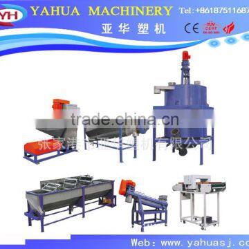 PP PE waste plastic film washing machine/recycling line/pp/pe film crushing washing drying plastic recycling machine