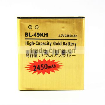 BL-49KH High-Capacity Gold battery for LG LU6200 SU640 P930