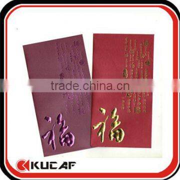 chinese style red packet envelope with stamping logo