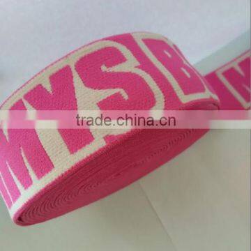 Wholesale fabric jacquard elastic band for underwear elastic ribbon