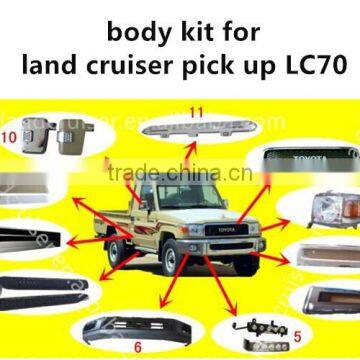 for land cruiser pickup LC70 body kit bumper side mirror cover skid plate side step